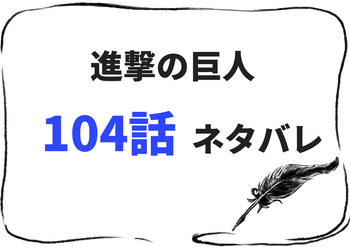 まんがネタバレ考察 Com まんがネタバレ考察 Com